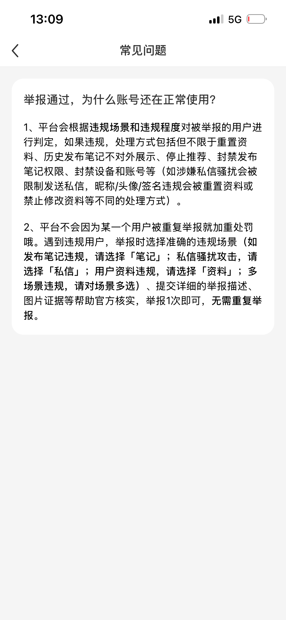 我不知道处理在哪里了。。。 