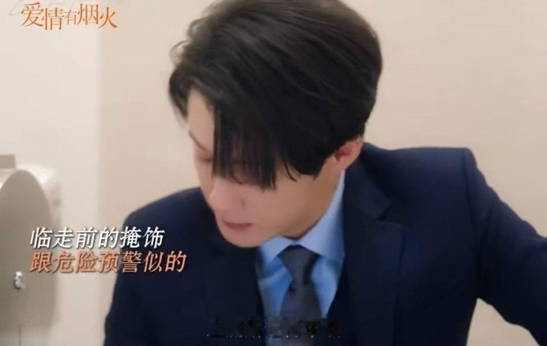 檀健次咱能有点男主包袱吗 这段笑点在于檀健次演得太认真了。他是真的在演一个被纸困
