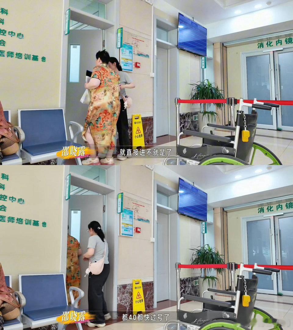 房主任进急诊还在被女儿骂又好笑又好哭的一段，就因为连着吃剁椒鱼头，房主任大半夜跑