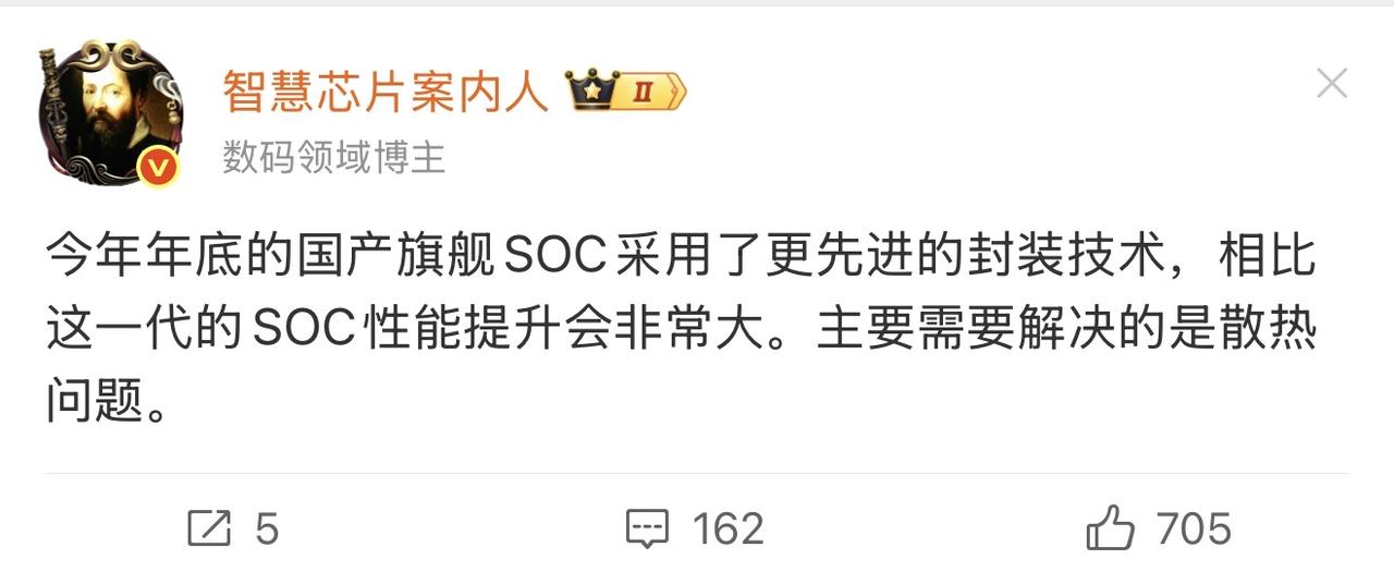 国产芯片真不容易！在制程不提高的情况下，每年都有一代的性能提升，还是非常厉害的，