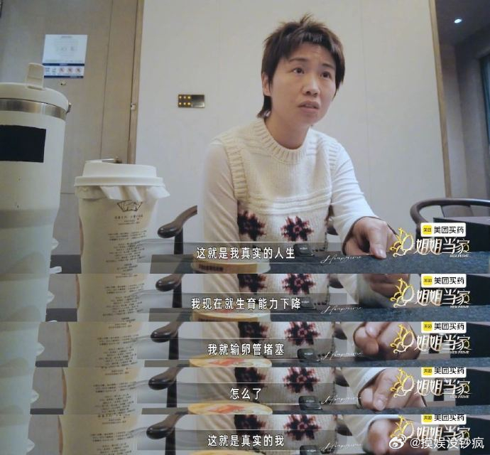 小鹿说繁衍后代没什么好羞耻小鹿怕自己变东亚父母 拒绝羞耻、坦然记录、反思自己。小