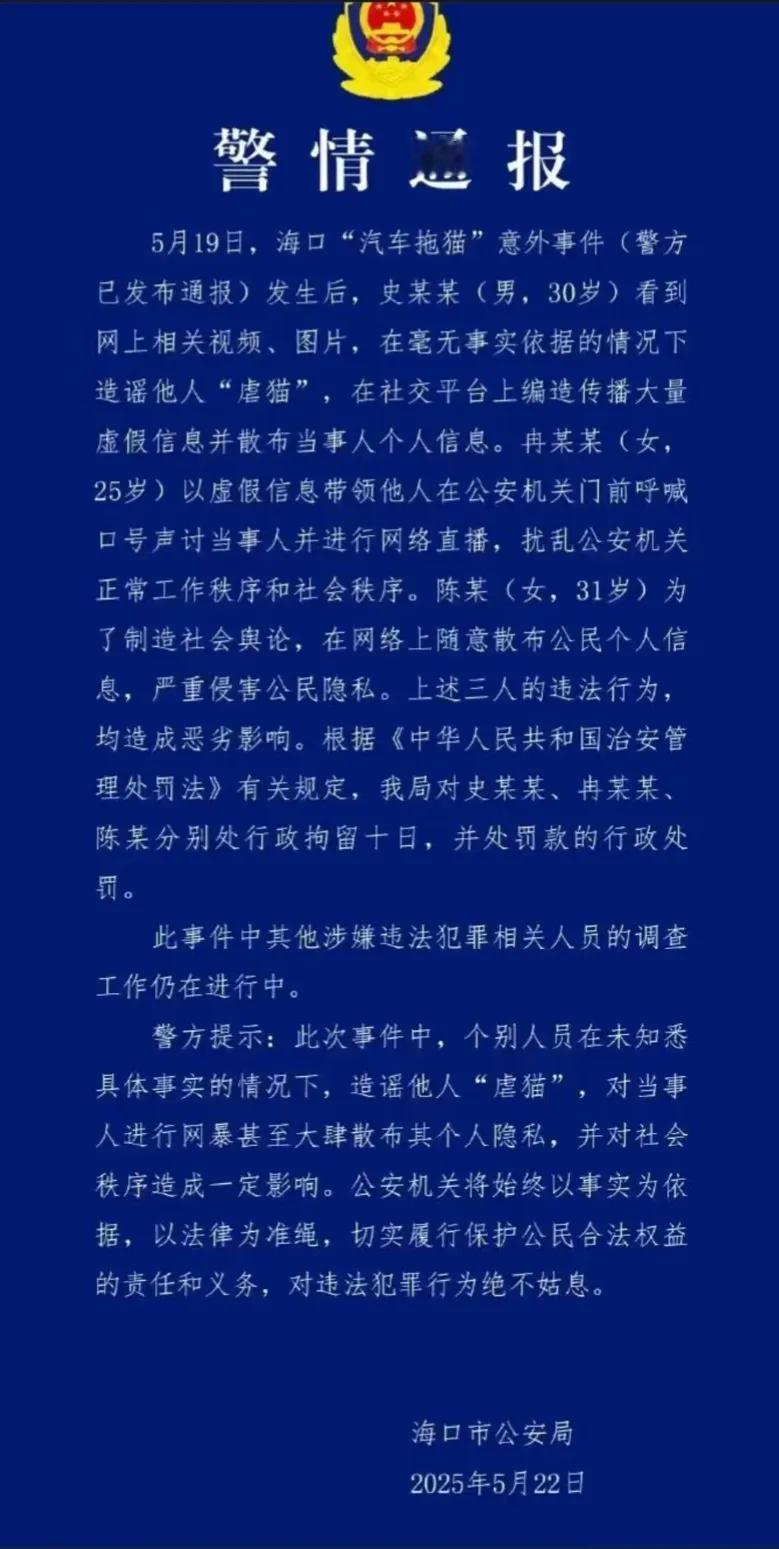 天下苦极端爱猫狗人士久已，今天总算看到了做出正确的处理结果。
这些人抓住机会就兴
