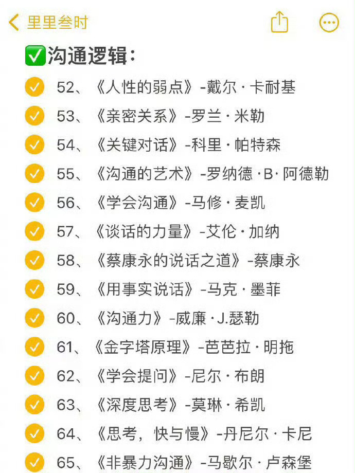 你最庆幸自己读过什么书？