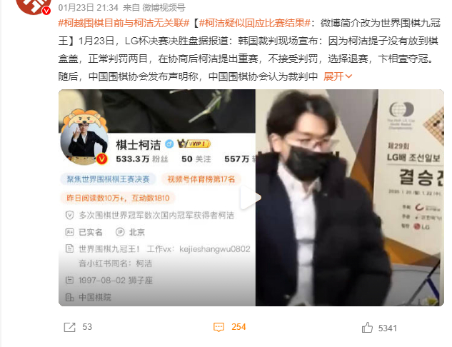 真的很符合我对韩国的刻板印象，各种竞技运动都是 反正怎么你都要赢 不论用什么手段