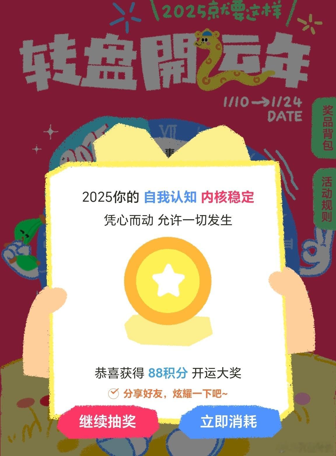 内核稳定这是一个极高评价了凭心而动允许一切发生这也是导师的谆谆教诲 