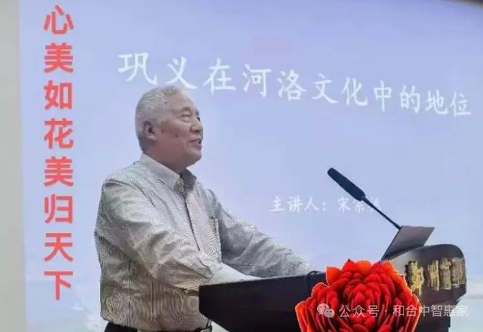 《河南省作家协会会员：宋宗祧》      宋宗祧，1945年4月生，河...