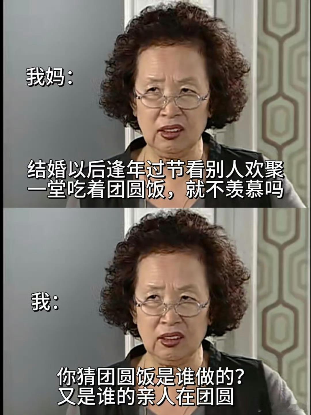 你们被催婚都这么好笑吗被催婚到麻木，我直接摆烂：“你们先帮我物色着，我负责貌美如