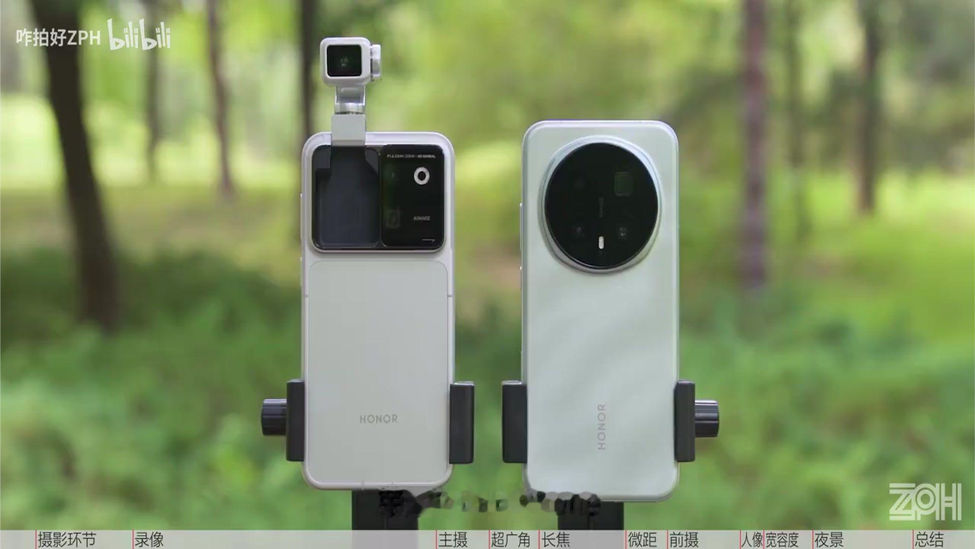颠覆与传统对比？？荣耀Robot Phone VS Magic8 Pro