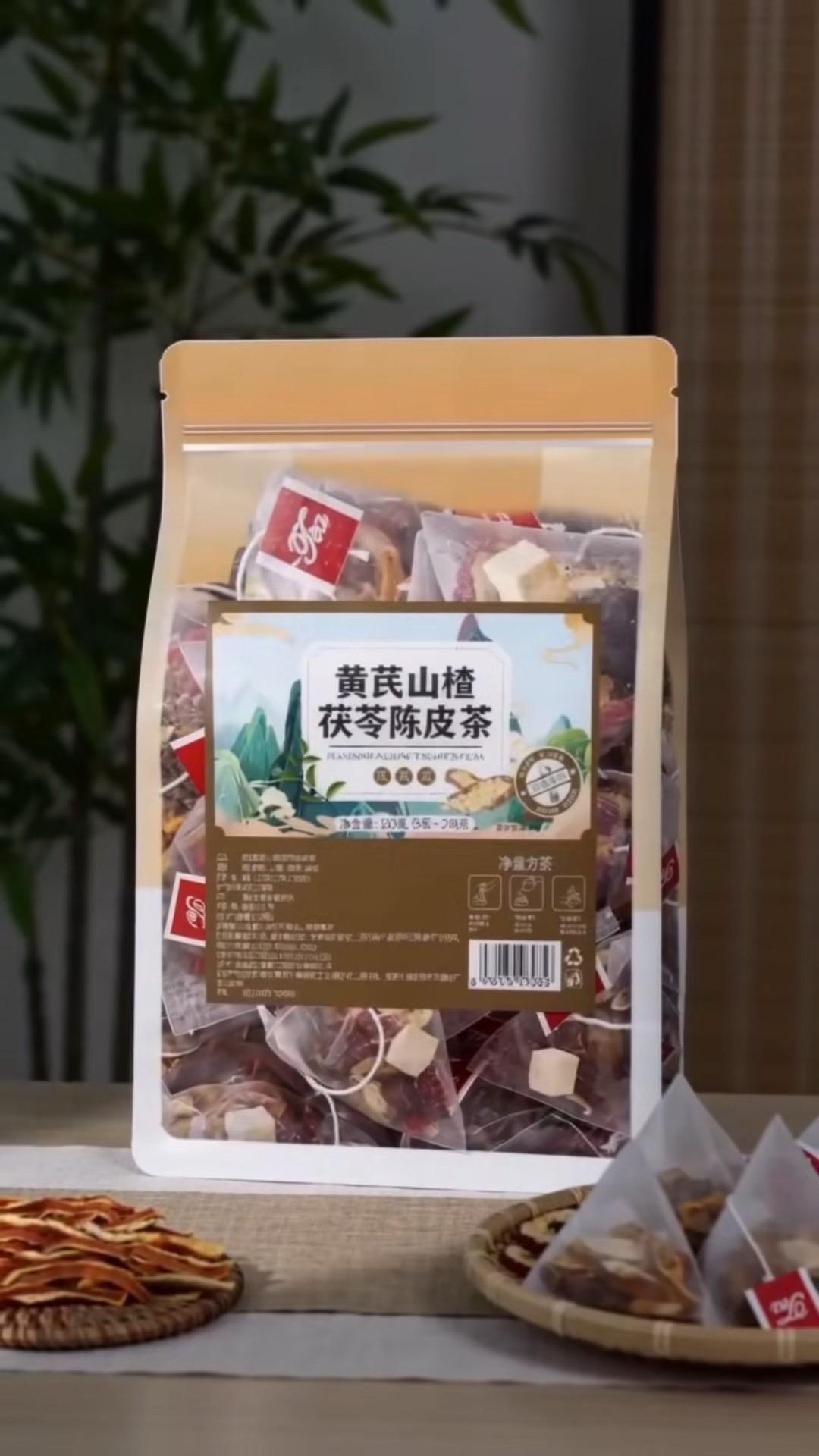 养生茶 山楂茯苓陈皮茶黄芪陈皮茯苓山楂茶包 每日茶饮推荐 轻享茶