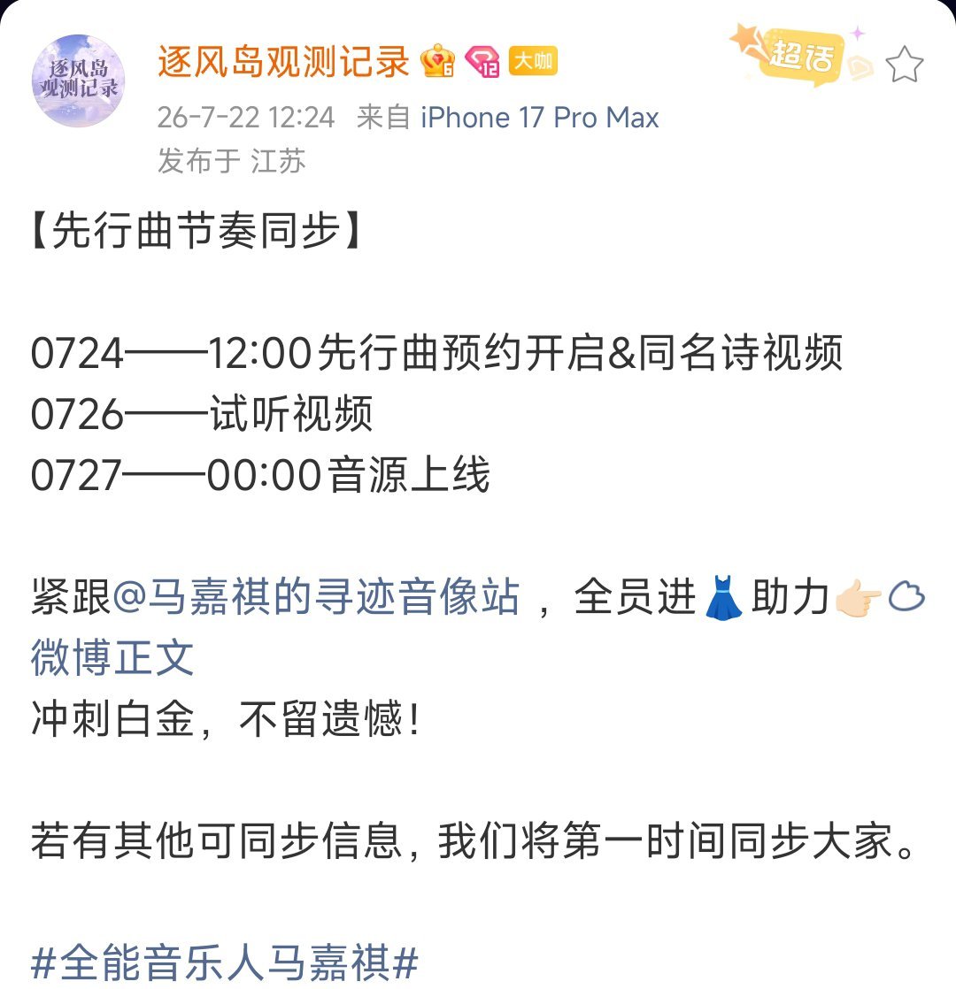 早上多多宣传，及时上线预约