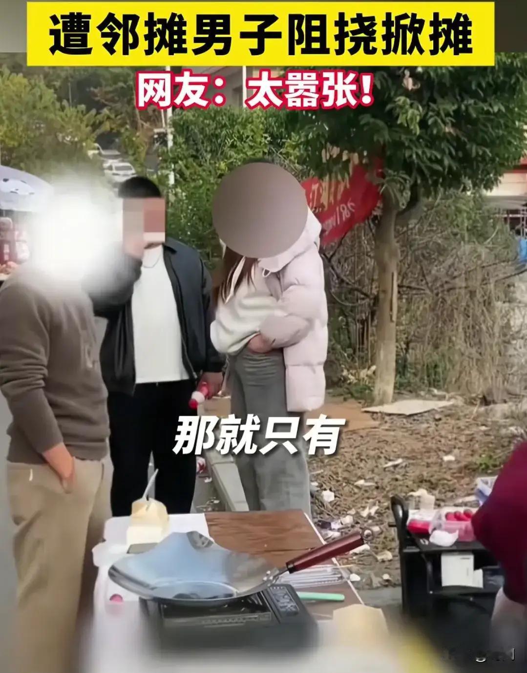 赔礼道歉加赔偿2000元还被拘留数日，男子因抢生意掀翻大学生的小吃摊被处罚。事发