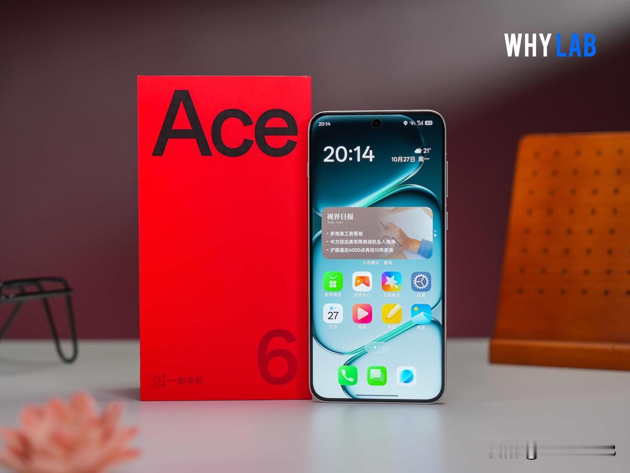 一加 Ace 6 标准版「快银」

这代 Ace 在外观和质感上的升级非常明显，