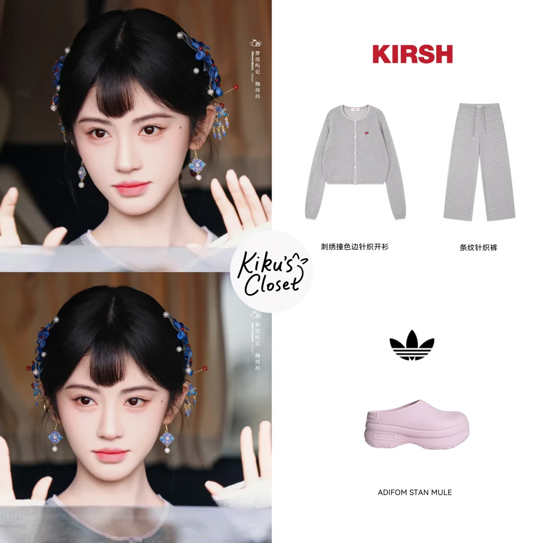 鞠婧祎剧组上班私服