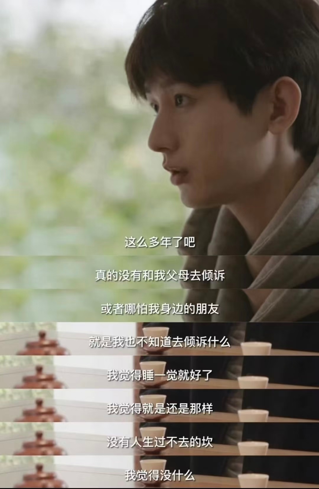 一剧早安 很多时候可能睡一觉就好了，没有人生过不去的坎。 
