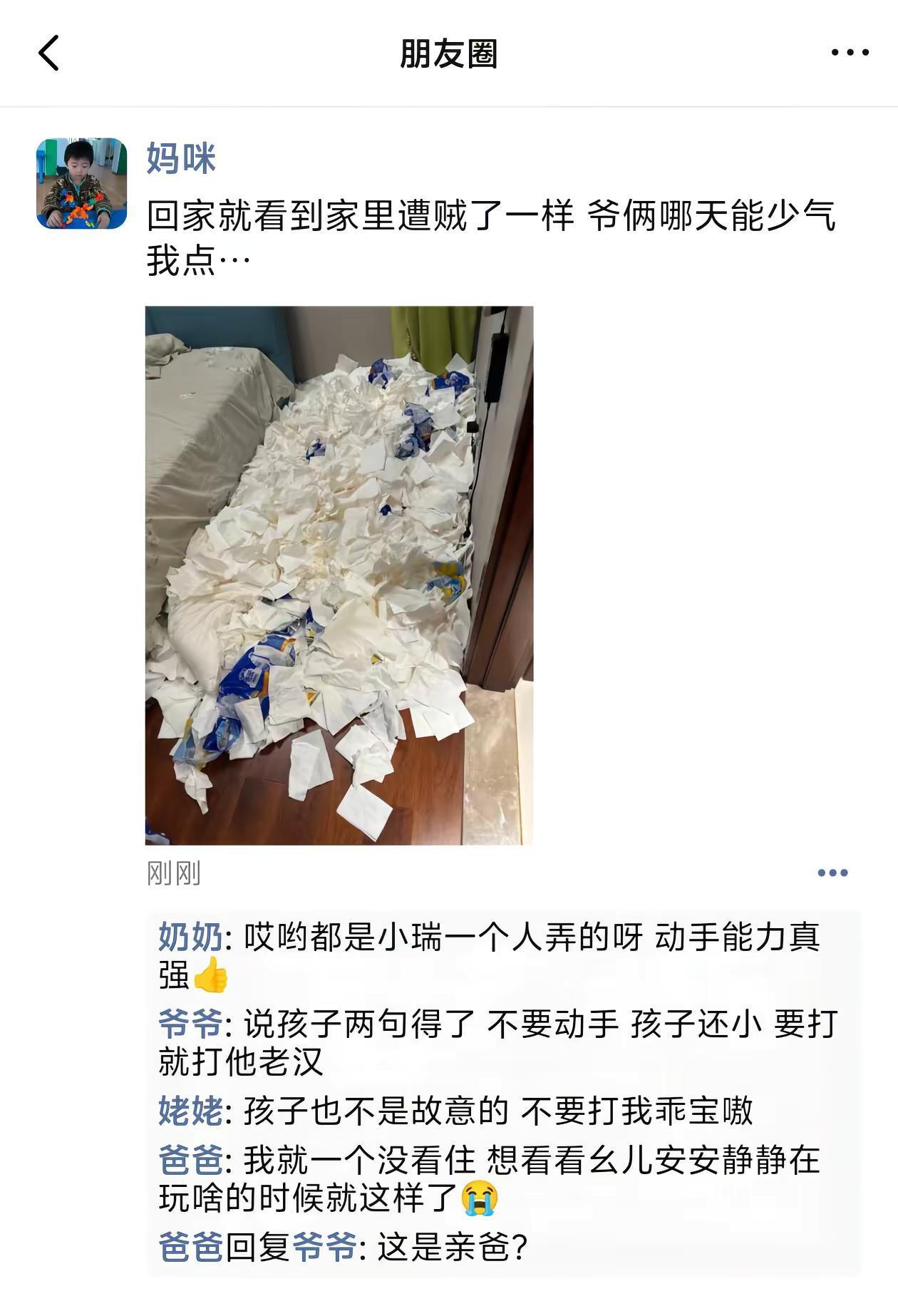 谁能想到 TF四代第一主唱的顶流周边 居然是抽纸盒！
去年2月盲盒池更新 爱瑞小