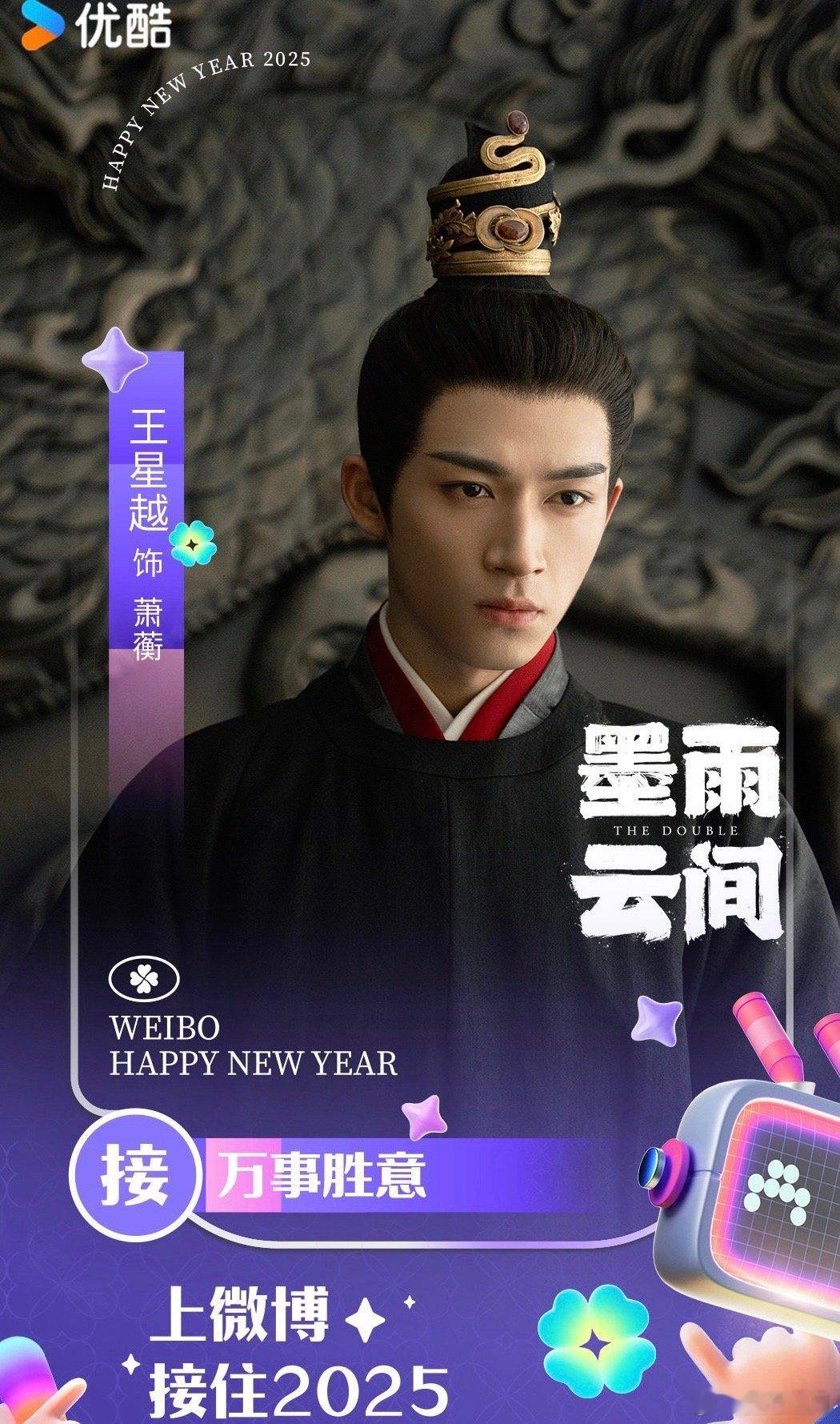 王星越[超话] 