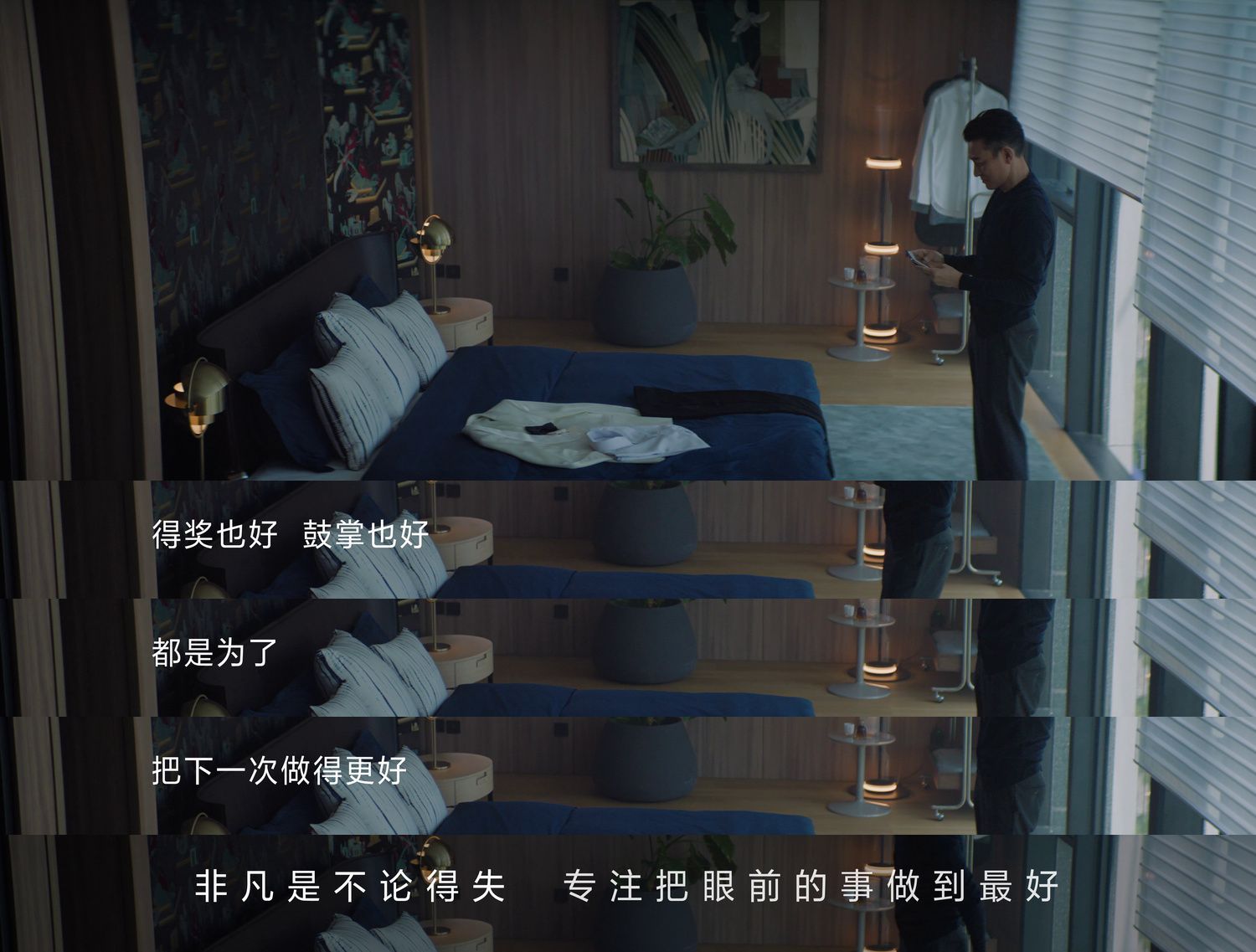 刘德华说要始终保持好奇刘德华和Mate 90 RS 非凡大师，一个是演员，一个是