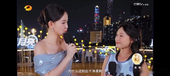 湖南秋晚把心事说给蓝月亮听秋夜良辰，皓月相伴，湖南卫视中秋之夜，蓝月承载人间思念