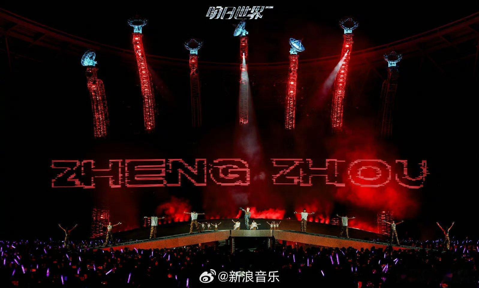 汪苏泷郑州场吃太好了郑州场直接封神！舞台质感拉满，沉浸式视听盛宴，汪苏泷现场也太