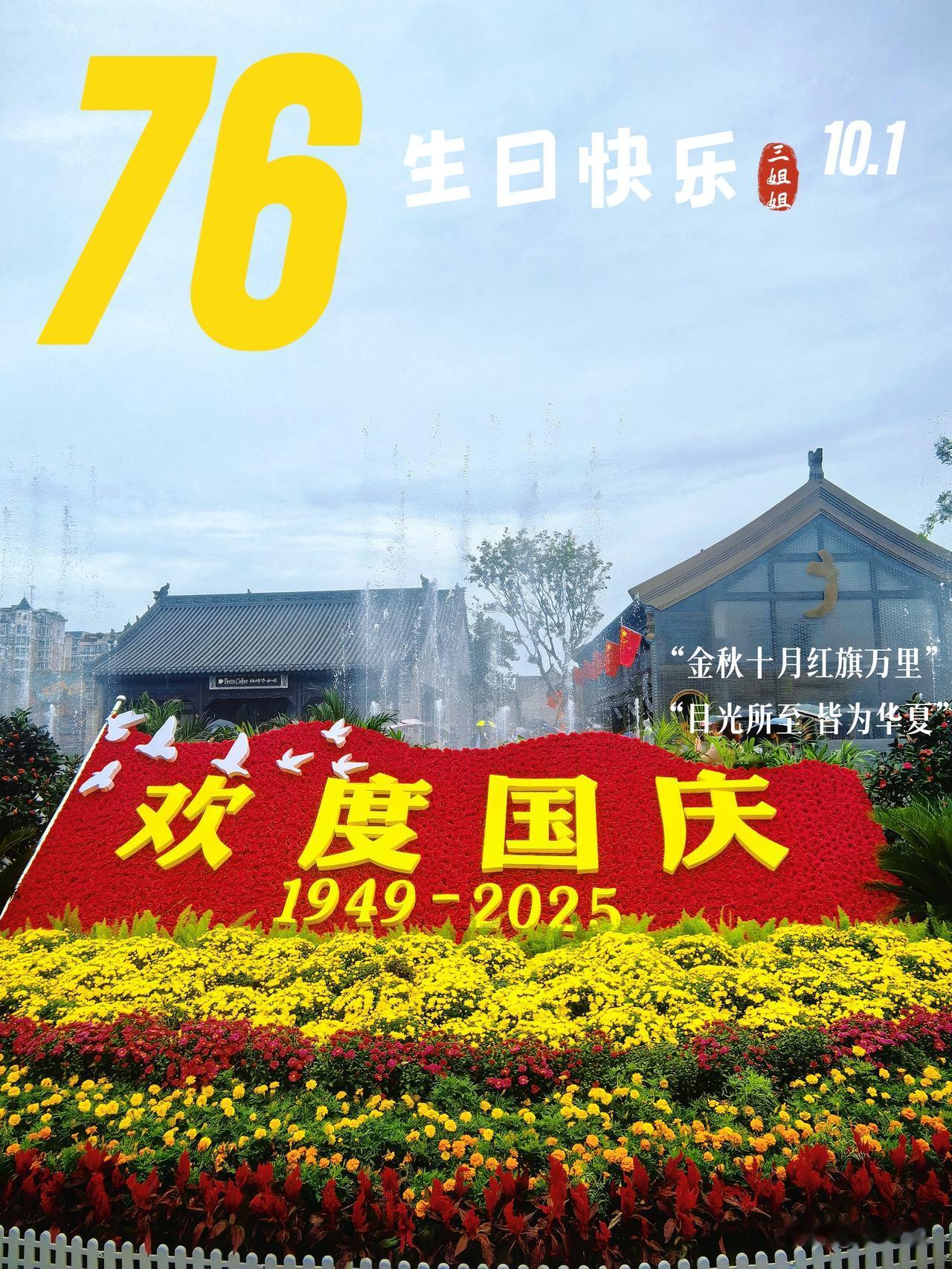 十月一日冒雨游“亳都·新象”，来看看郑州又添的商业地标。
国庆假期的第一天，郑州