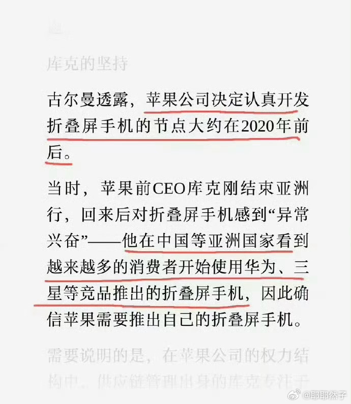 苹果价格把我的购物欲治好了 老实说苹果的价格越来越贵，为什么还是有很多人选择用苹
