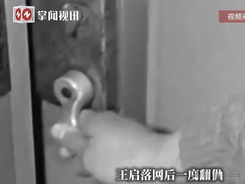 颠覆认知！歹徒入户绑人羞辱，没抢到钱竟辩称无罪？必须重判！

强烈建议所有独居人