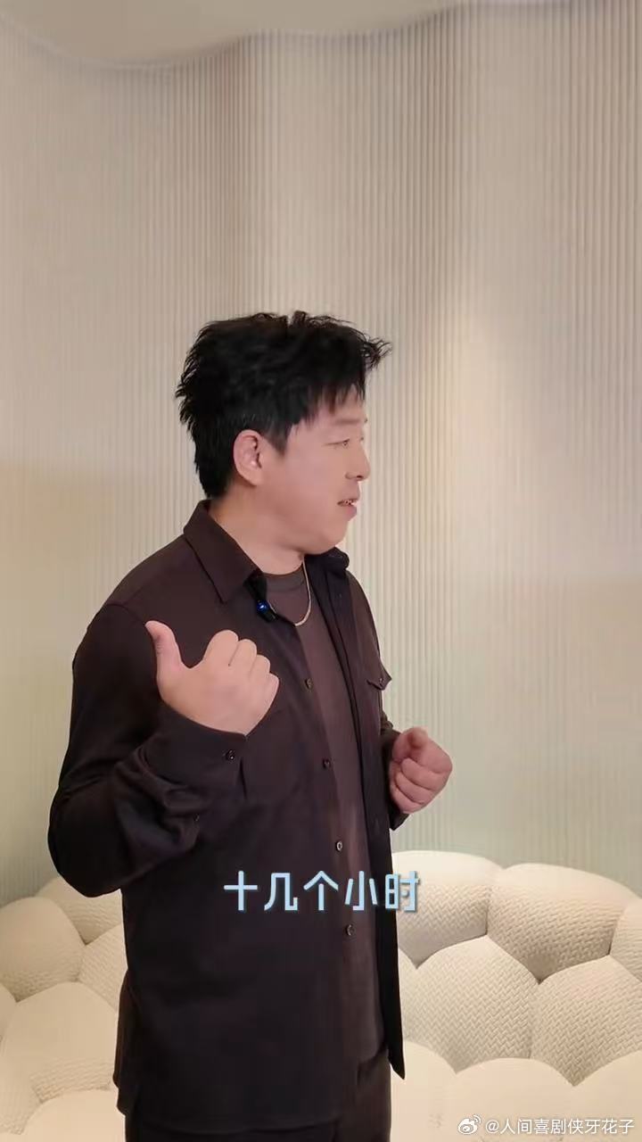 救命黄渤说她适合当演员那一秒张家齐眼睛都在发光，结果黄渤抛出拍戏橄榄枝她秒婉拒，