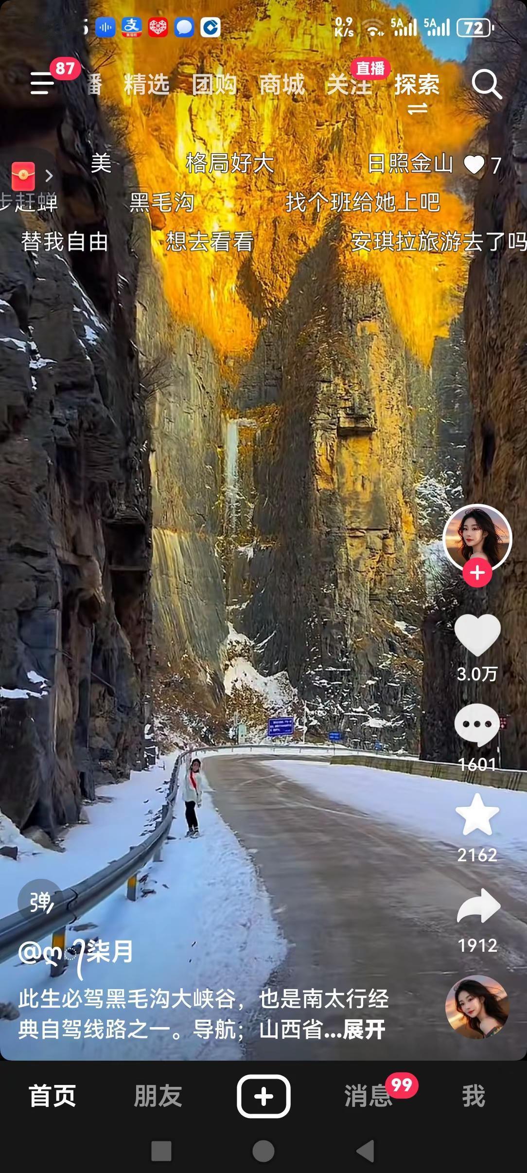 成为一束光！ 照人照己照前路！！