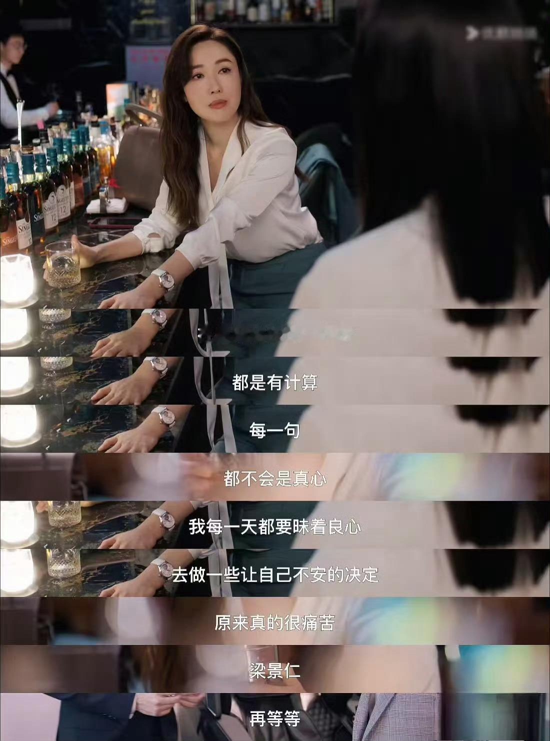 李施嬅演我职场斗不动躺不平看《新闻女王2》，真为张家妍捏把汗。拒绝抱团，只能夹缝
