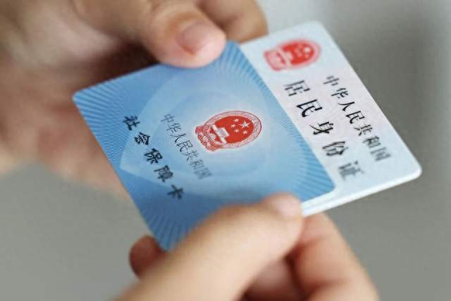 身份证到期，需要更换社保卡吗？