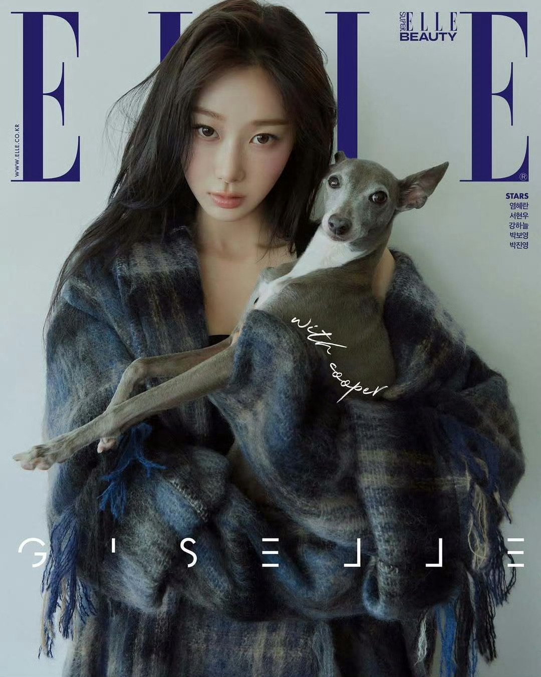 Giselle × ELLE Korea August 2025.ELLE 韩版