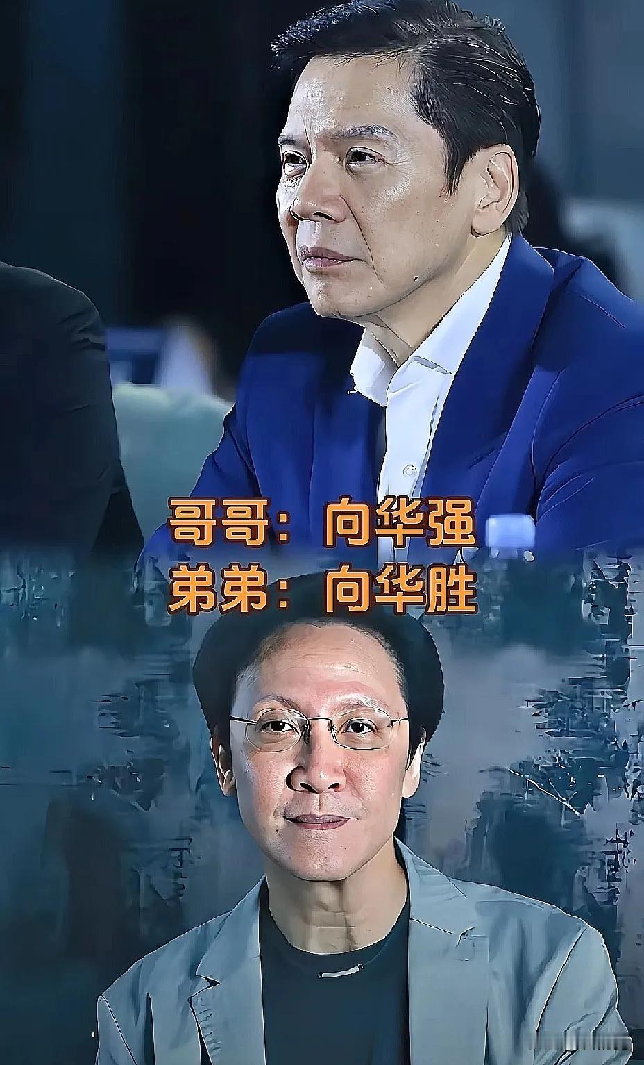 向华强的弟弟。
孙俪的妹妹。
何赛飞的妹妹。
英达的弟弟。
李冰冰的妹妹。
李湘