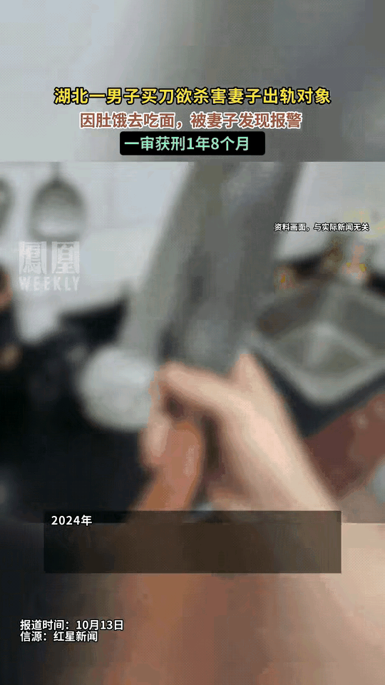 湖北潜江，男子发现妻子和一男人发展为了不正当关系，尾随妻子情人来到一广场，见对方