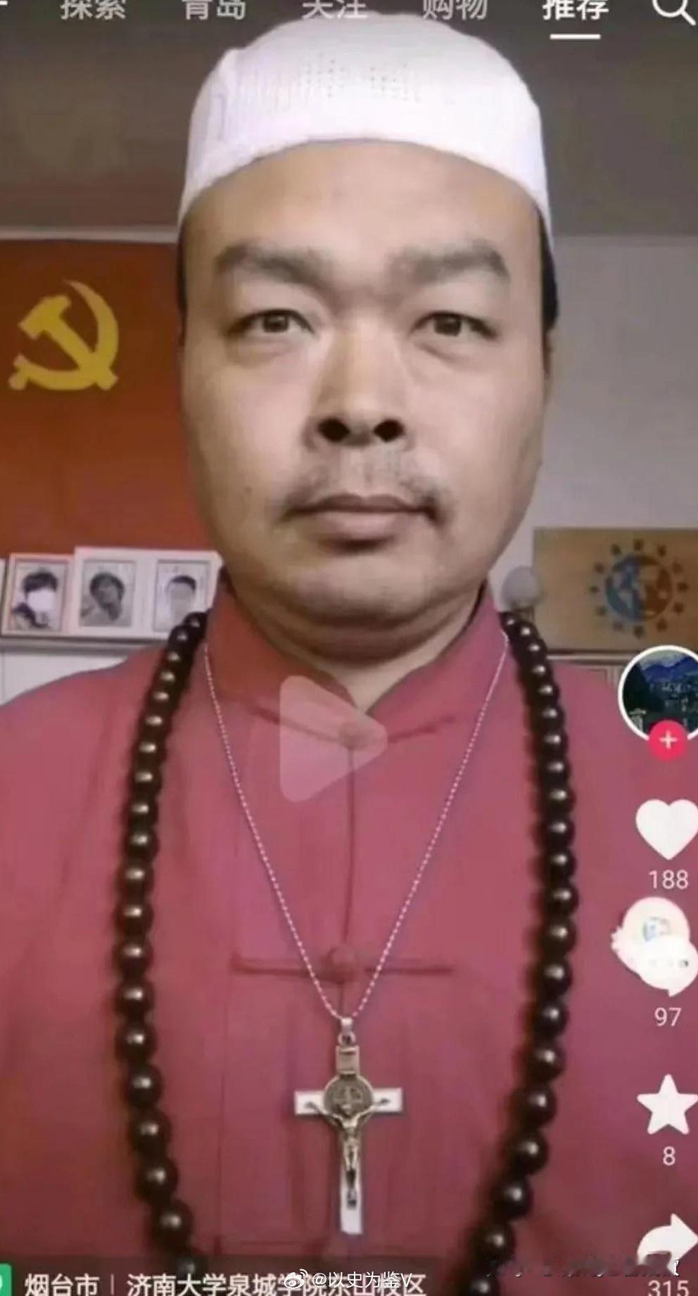 什么寺驻什么山办事处什么神父什么阿訇喇嘛……[允悲][允悲][允悲] ​​​