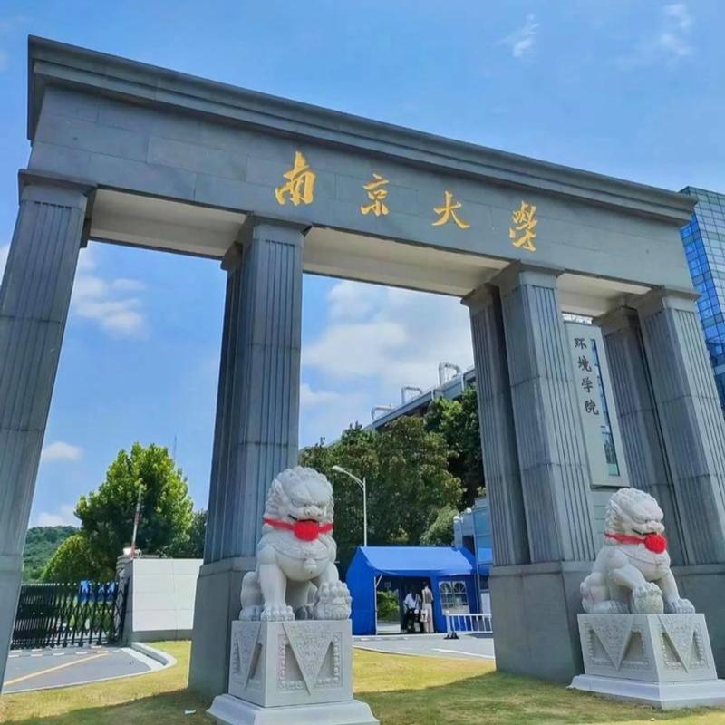 太提气！南大官宣退出国际排名，取消留学生特殊优待
 
南京大学重磅官宣，彻底退出