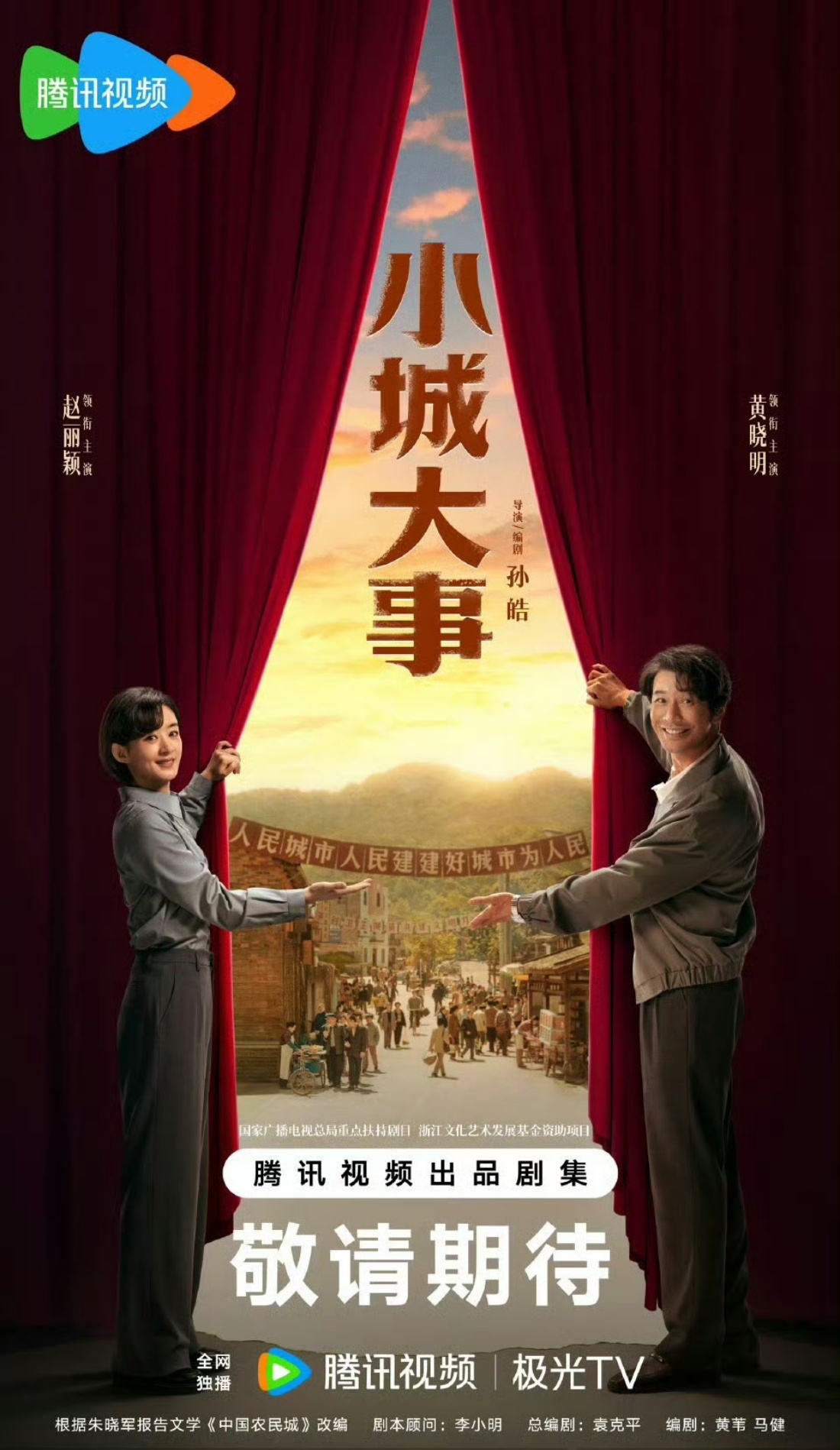 黄晓明你早该这么演了 预告片中，黄晓明用极具反差感的表演瞬间立住了人物。一端是沉