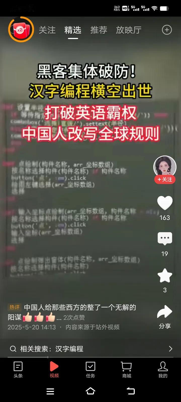 根据美国多名科学家的研究表明，大中华能够在所有领域，取的爆发性的快速升级发展，其
