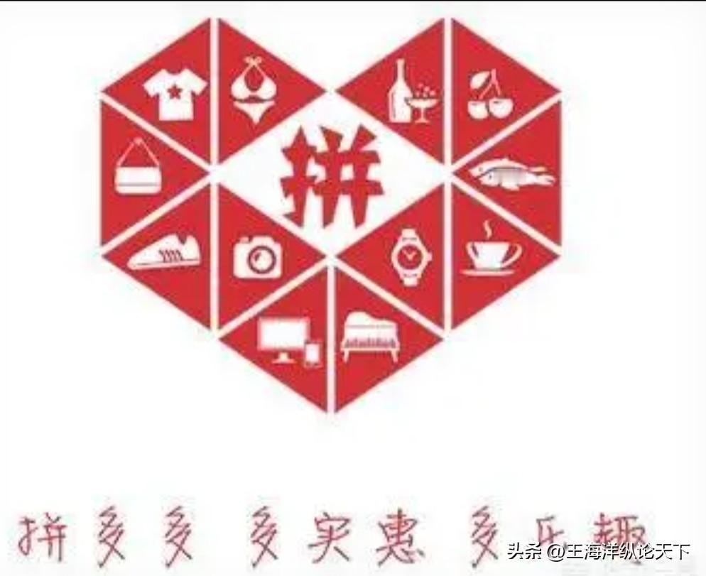 #税务部门处罚拼多多#存在即是合理。
        京东虽然号称没有假货，但是