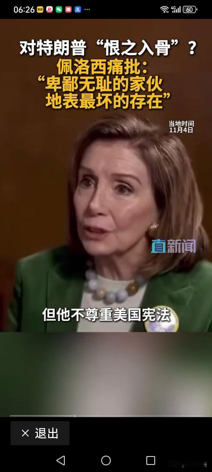 【地表最坏的存在！】“没有永远的朋友，也没有永远的敌人，只有永远的利益”。若把这