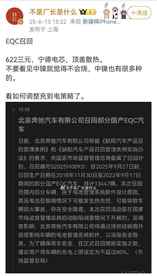 总有人问，为什么要建联？这就是建联和不建联的区别[二哈] ​​​