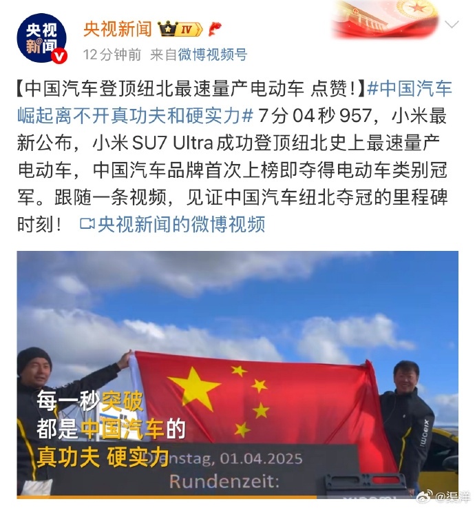 中国汽车凭实力赢得尊重何为硬核？当属“凭实力赢得尊重”。外媒盛赞、本土怒夸、跨届