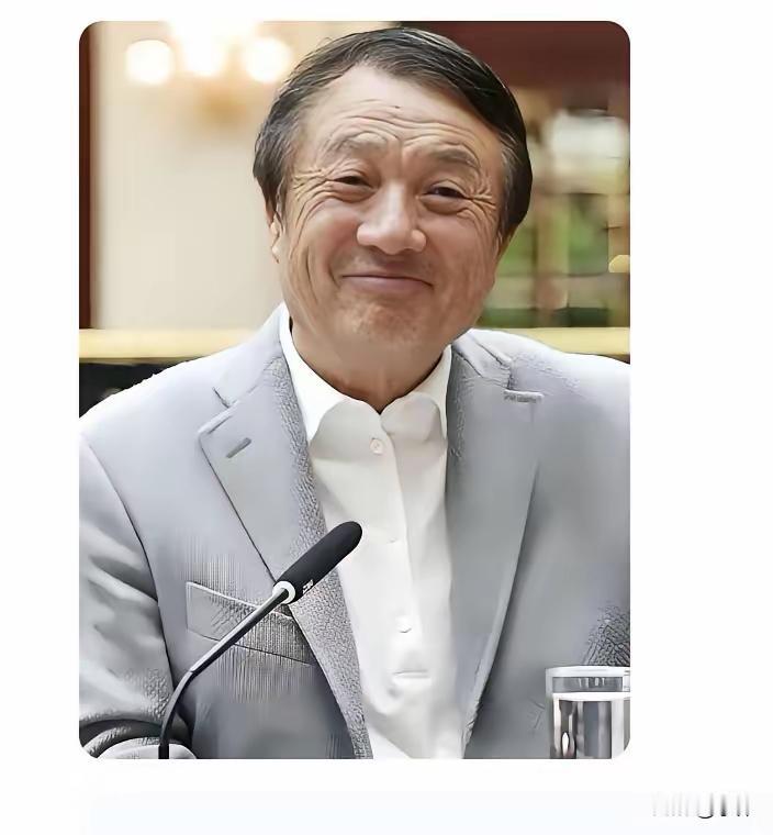 华为未赴！任老未赴！余承东未赴！华为无人前往！
可曾忆起过去十年，那些大佬对华为