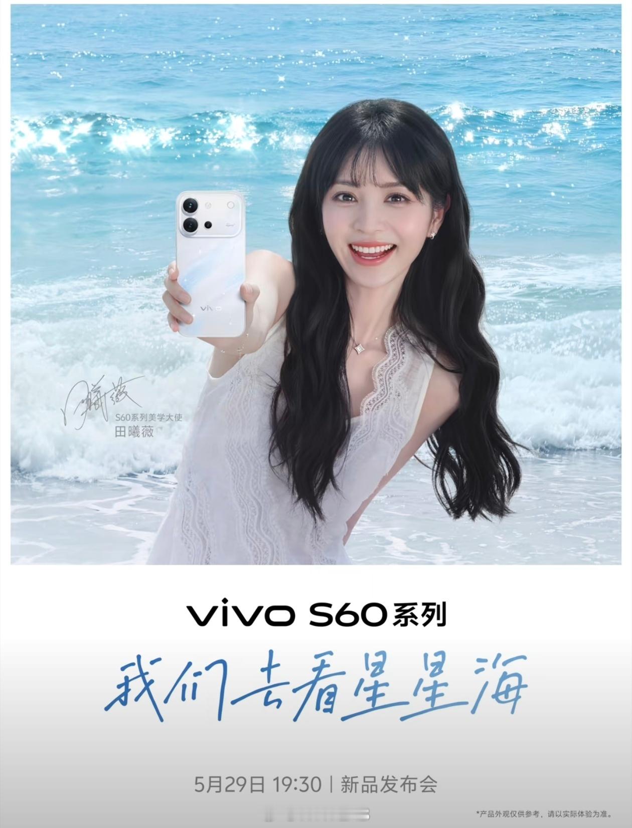 这个月接下来要发布的新机，有没有你想买的？5 月 19 日：拯救者手机 Y70 