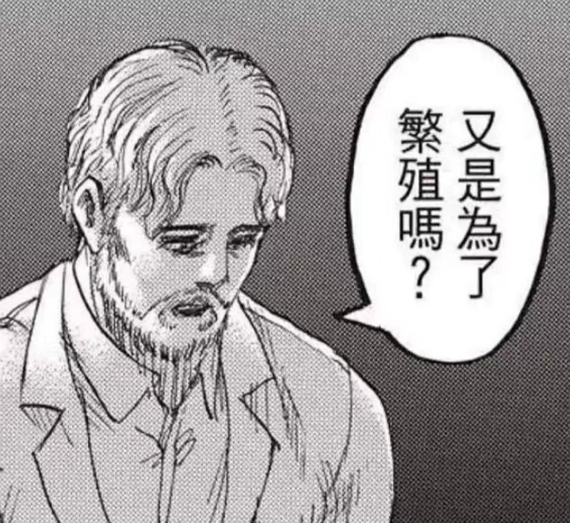 意识到我玩不下去乙游的原因
每次因为漂亮纸片蠢蠢欲动，点开男的一说话我就烦躁聊不