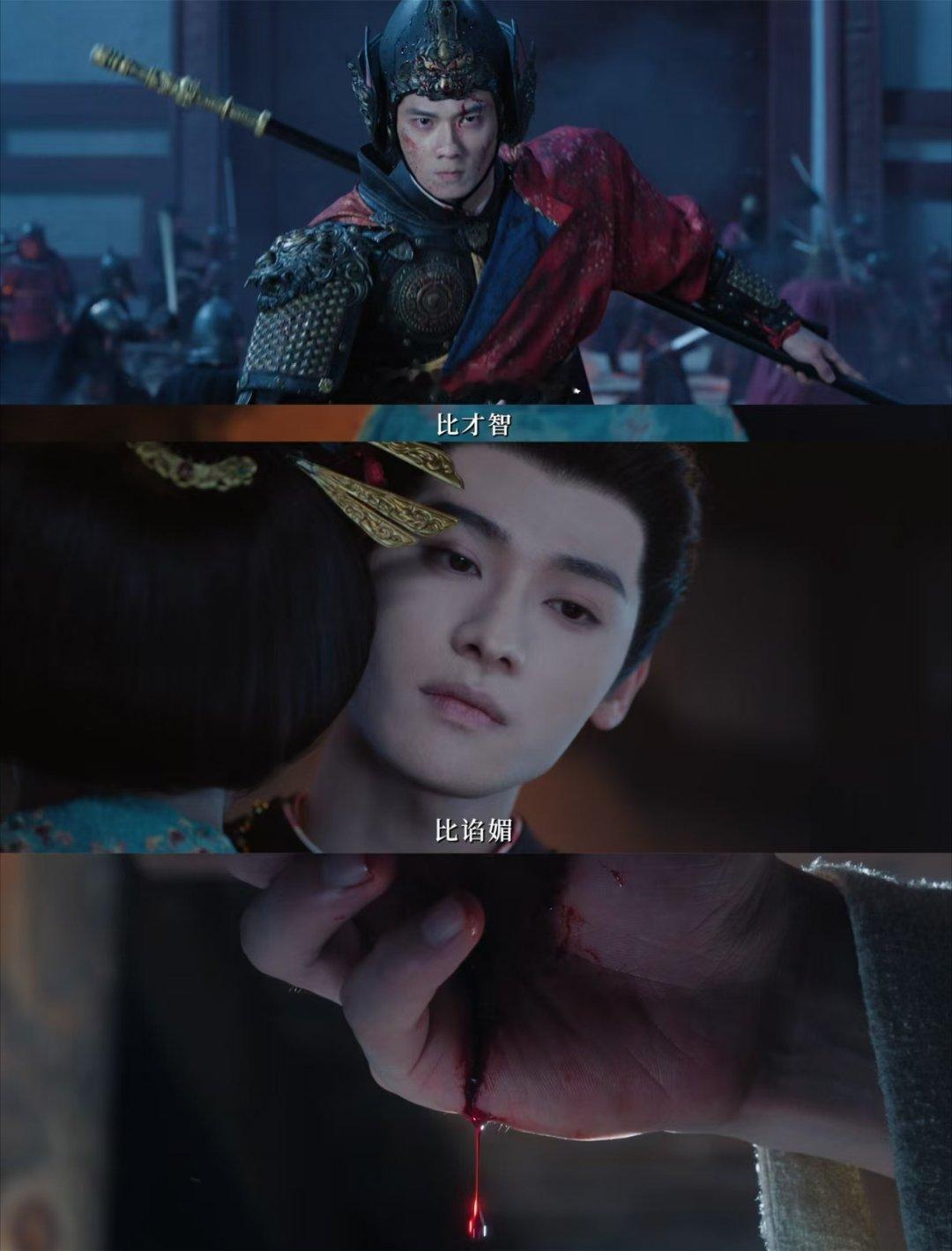 孟子义尚公主好的坏的统统拍成疯的 全员入局权谋棋局，人人腹黑偏执，爱恨厮杀不停，