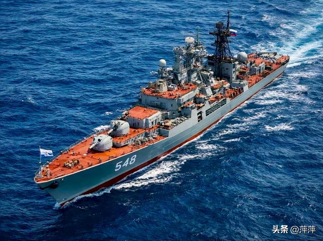 俄罗斯太平洋舰队潘捷列耶夫海军上将号（舷号548），属1155型“无畏”级大型反