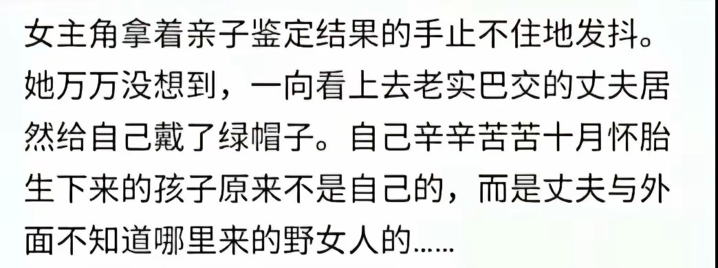 这女的逻辑常人无法理解，太炸裂了