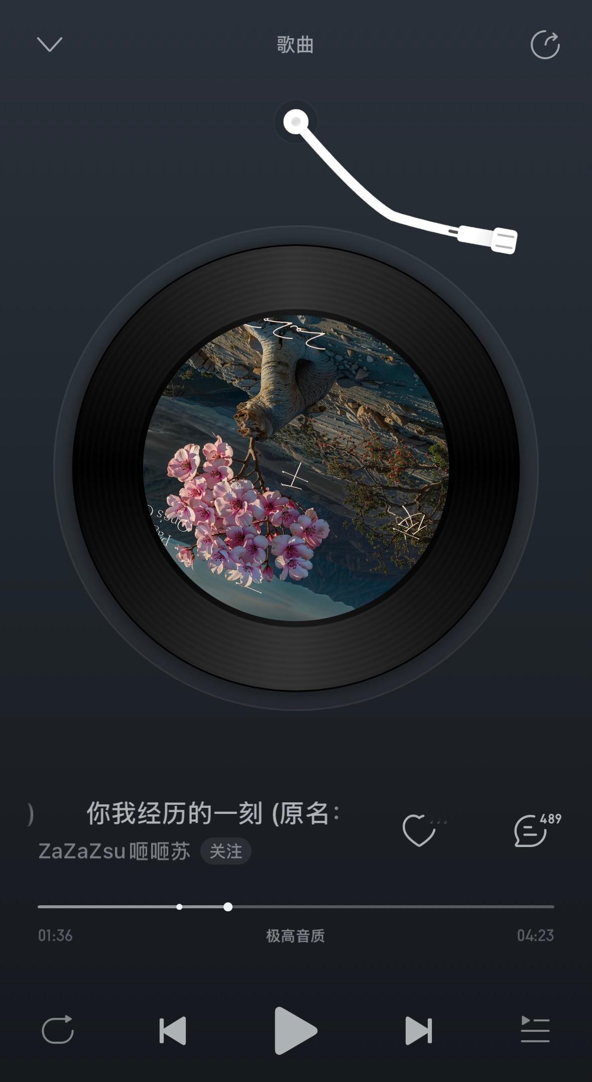 王菲今年春晚唱的是咂咂苏的〈你我经历的一刻〉 