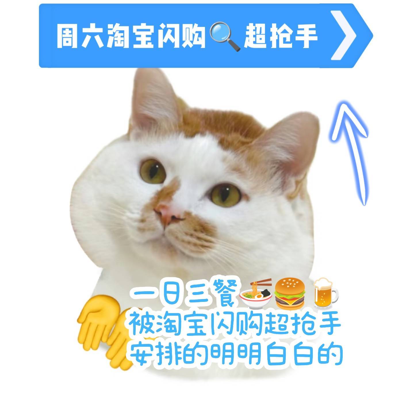 家人们今天的价格又抽象了，淘宝闪购超抢手搜茶百道鲜奶茉莉奶绿，大杯只要7.8元起