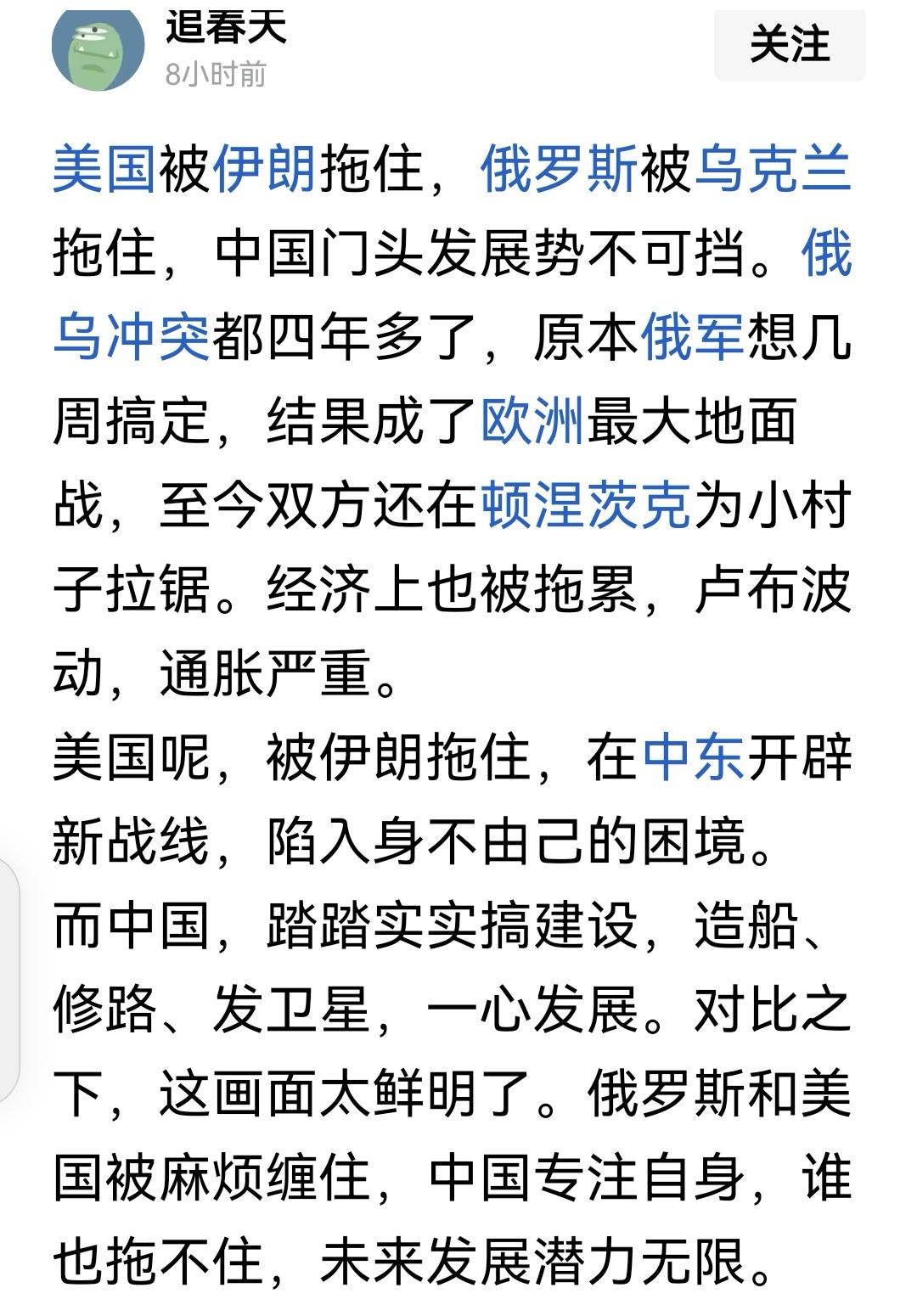 和平真好！可是有些人，天天喊着要打仗，跟美国打，跟日本打，在台海打，在南海打，还